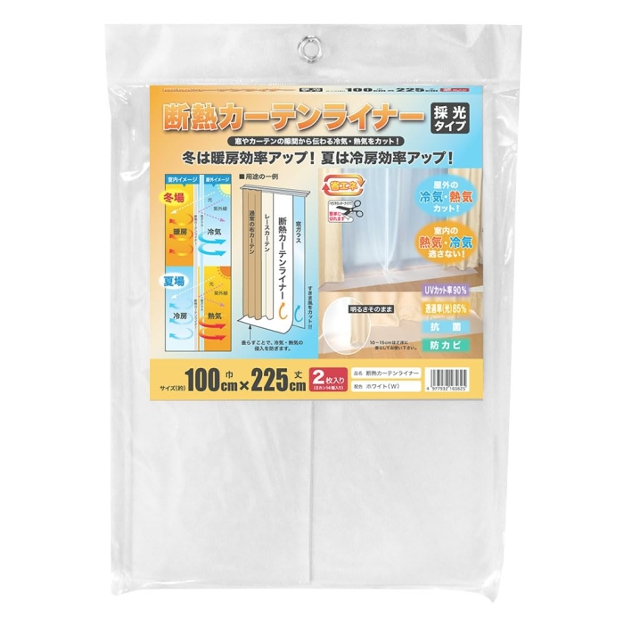 fMJ[eCi[ 100~225cm 2zCg (WH)