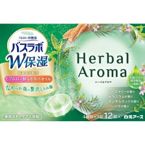 HERSoX{ Wێ Herbal Aroma 12