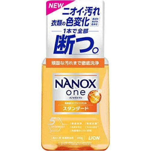 NANOX one X^_[h { 380g