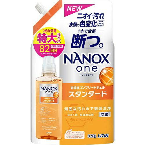 NANOX one X^_[h ߂p 820g