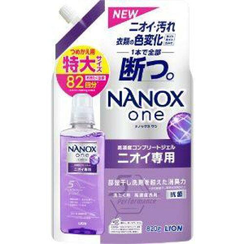 NANOX one jICp ߂p 820g
