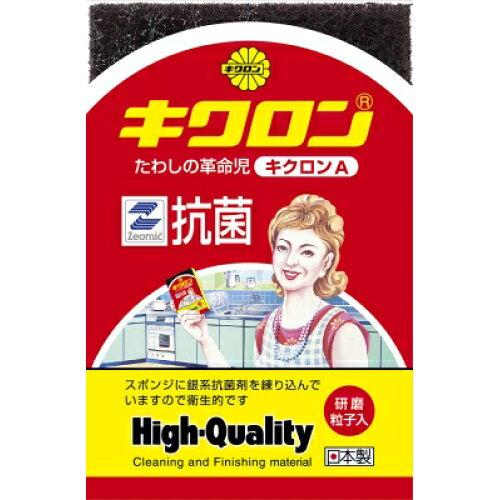 キクロンA ピンク