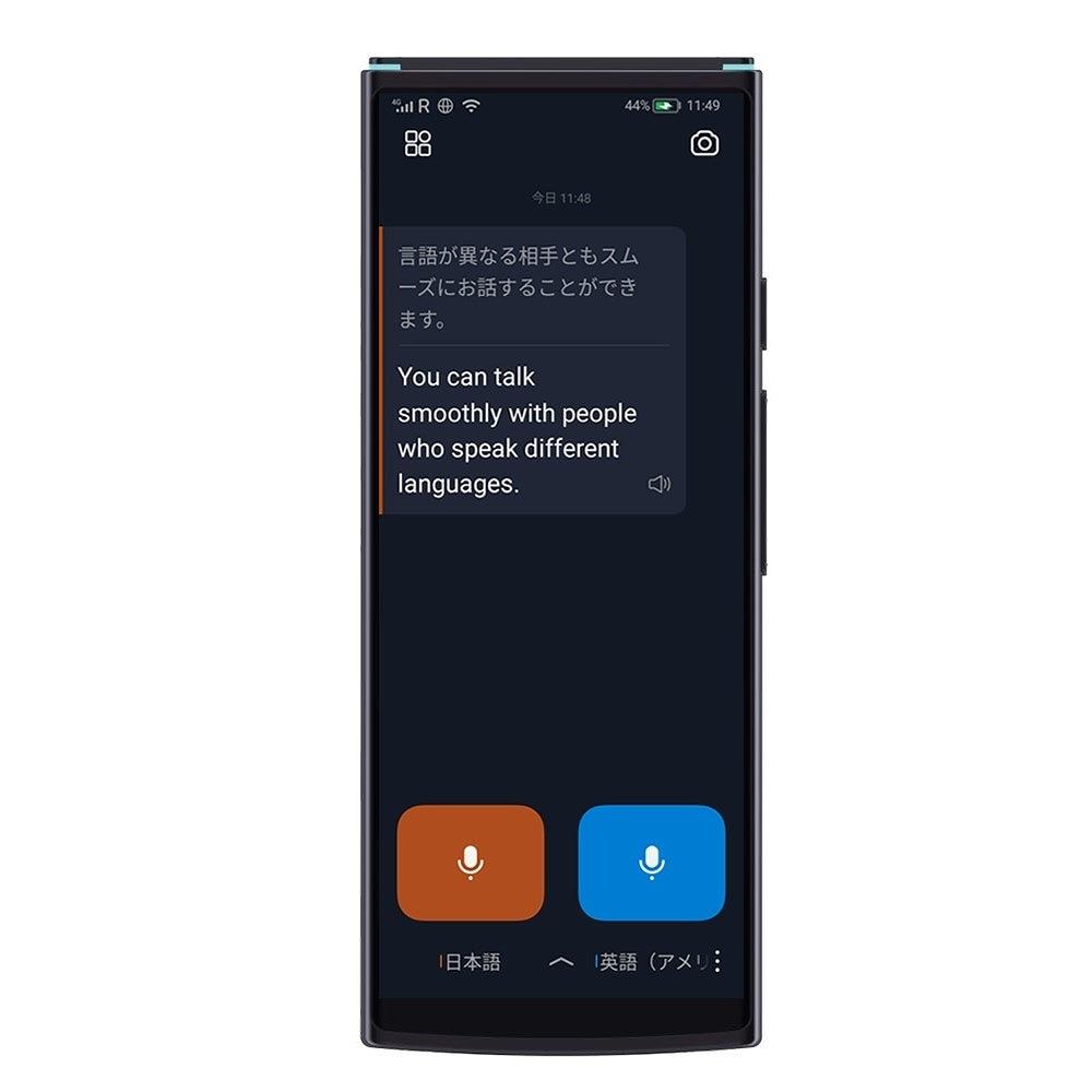 iFLYTEK Smart Translator(SMARTTRANSLATOR)