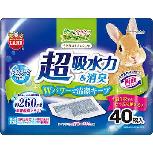 うさぎのトイレシーツ  40枚 ML-475