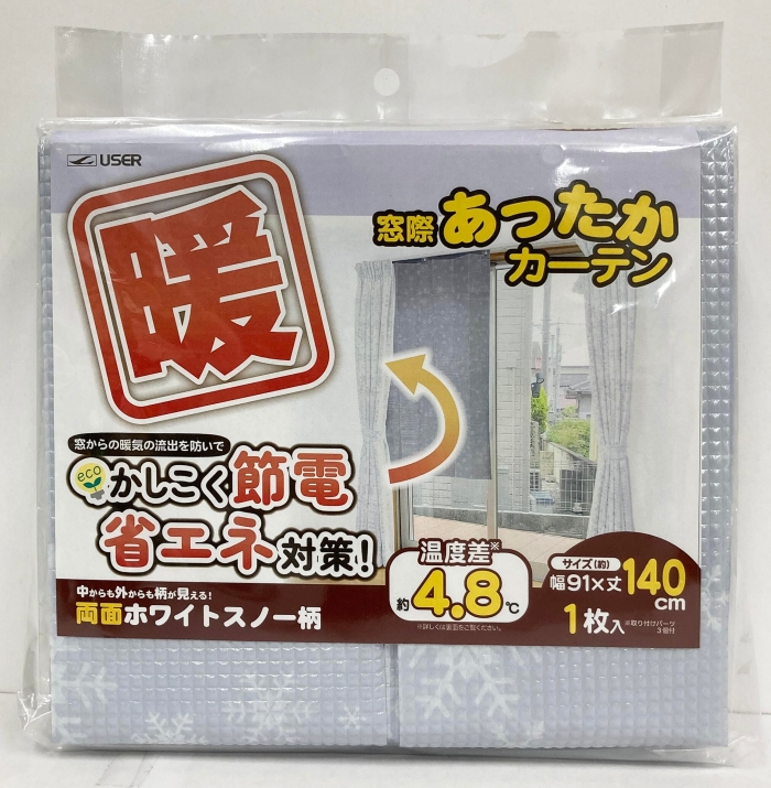 [U[ U-Q1045ۂJ[e91~140