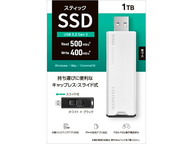 USB 3.2 Gen 2Ή XeBbNSSD 1TB zCgxubN(SSPS-US1W) IODATA ACI[f[^