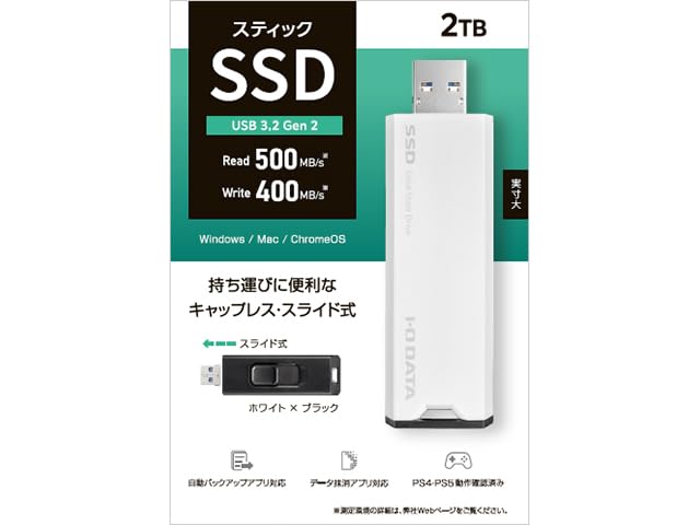 USB 3.2 Gen 2Ή XeBbNSSD 2TB zCgxubN(SSPS-US2W) IODATA ACI[f[^