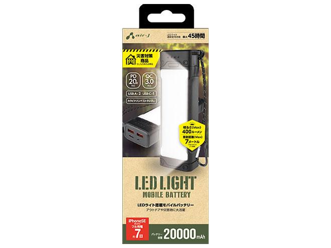 LEDCgcLoo(MB-LG20000BK)