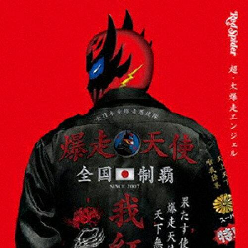 E唚GWF RED SPIDER