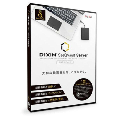 DiXiM SeeQVault Server Pro fWI