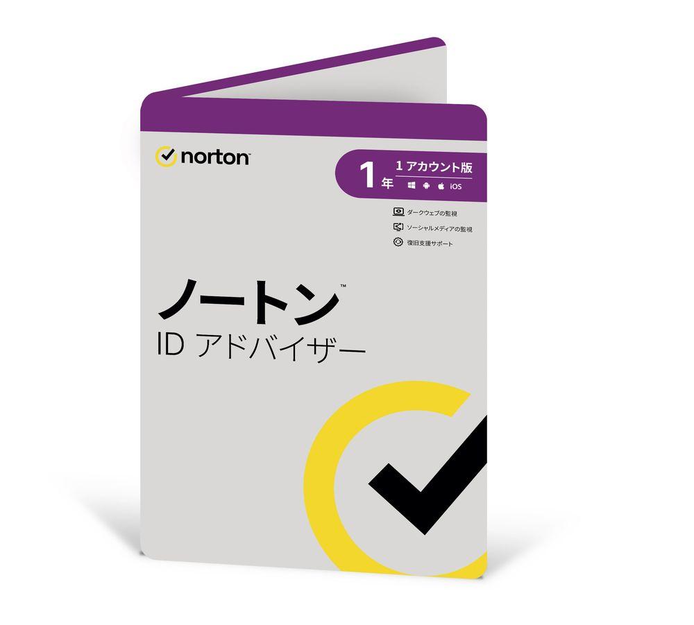 ノートン ID アドバイザー 1年版 21436447