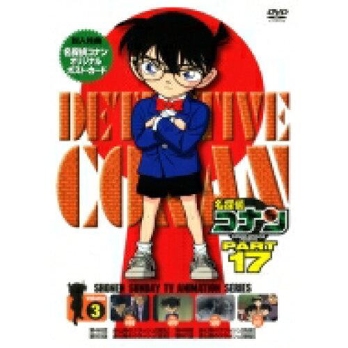 TRi PART17 vol.3 TVAjԌ