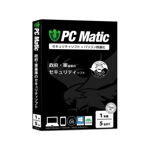  PC Matic 1N5䃉CZX PCMT-05-N1