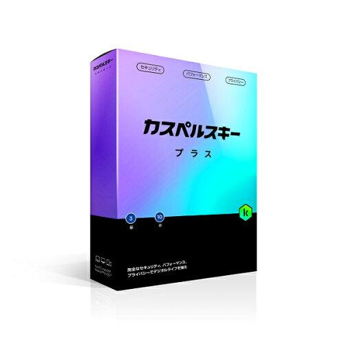 KL1042JBKTS101 カスペルスキー