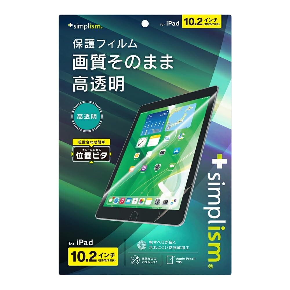 IPADtB(TR-IPD2110-PFI-CC)