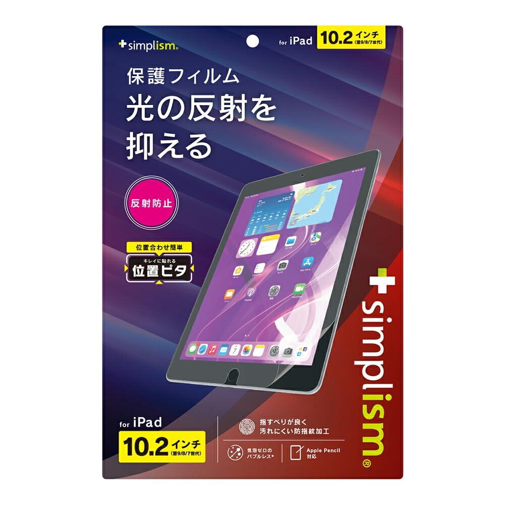 IPADtB(TR-IPD2110-PFI-AG)