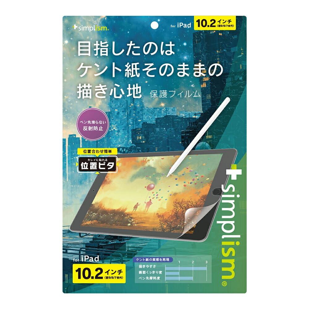 IPADフィルム(TR-IPD2110-PFI-PLAGK)