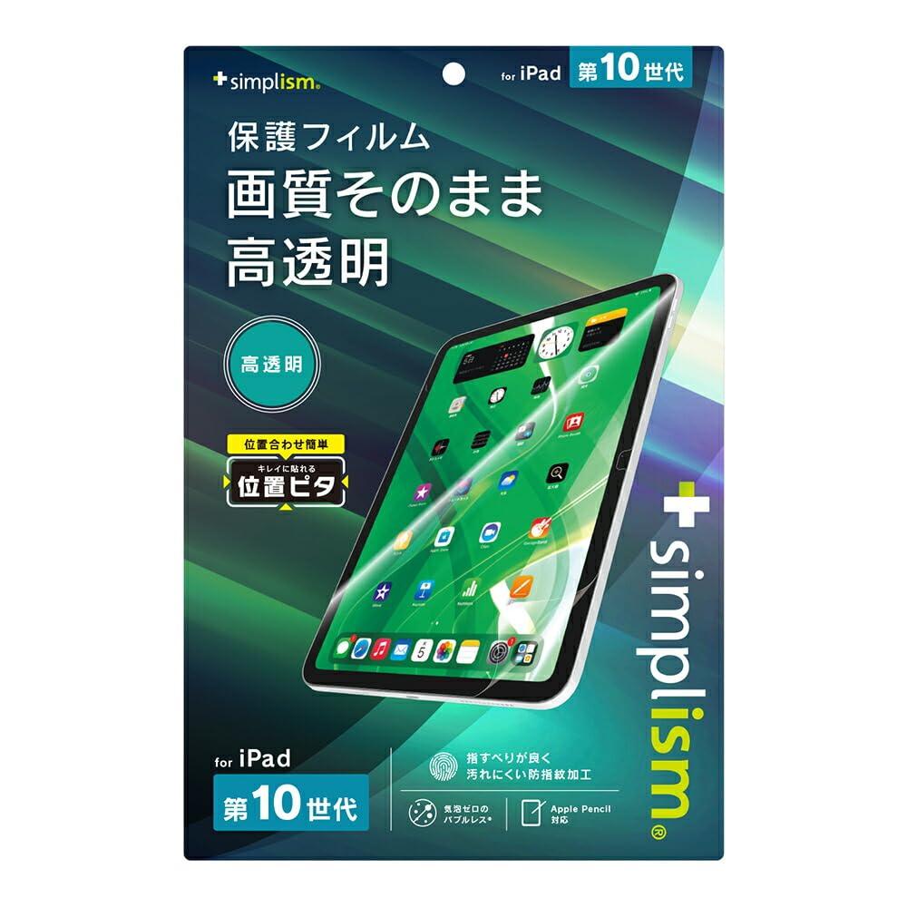 IPADtB(TR-IPD2310-PFI-CC)