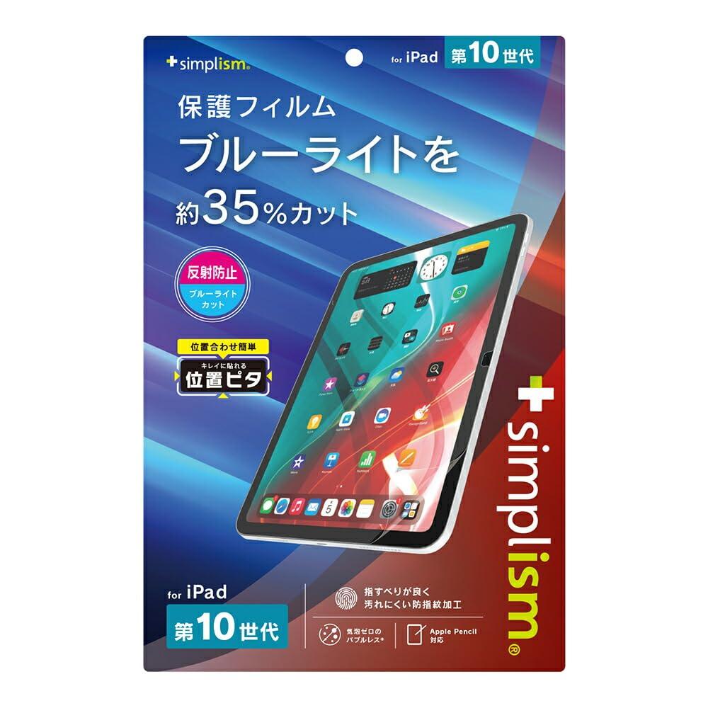 IPADtB(TR-IPD2310-PFI-BCAG)