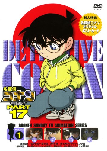 TRiDVD PART17 Vol.1 Aj[V