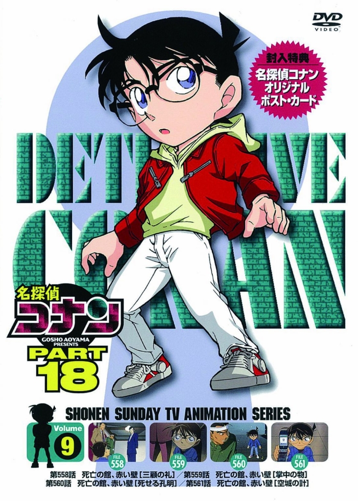 TRiDVD PART18 Vol.9 Aj[V