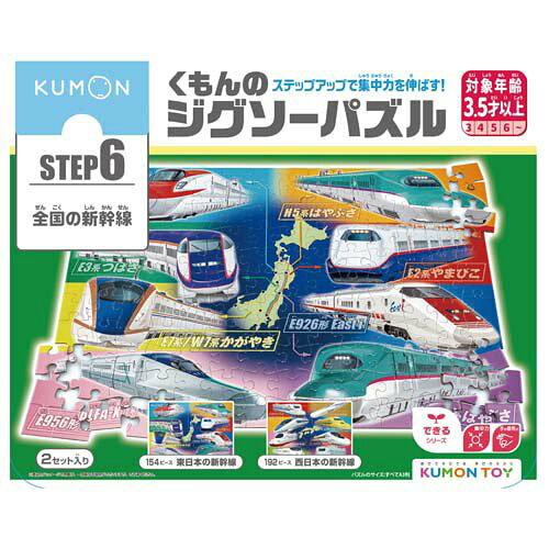 JP-63 ̃WO\[pYSTEP6 S̐V