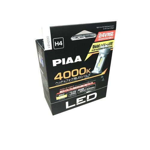 PIAARg[XLED 4000K H4 24V i:LEH200 PIAA sA