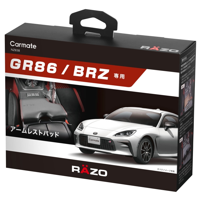 GR86/BRZp A[Xgpbh i:NZ838