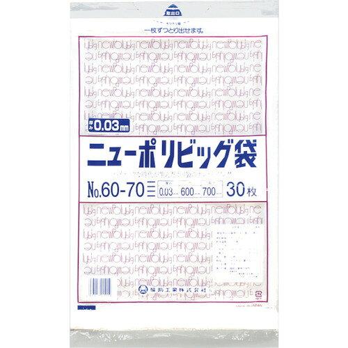  j[|rbO No.60-70 (0446734 6781)