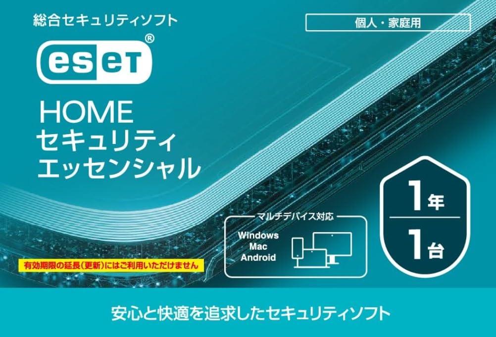  ESET HOME ZLeB GbZV 11N (J[h^Cv)[̑](CMJ-ES17-001)