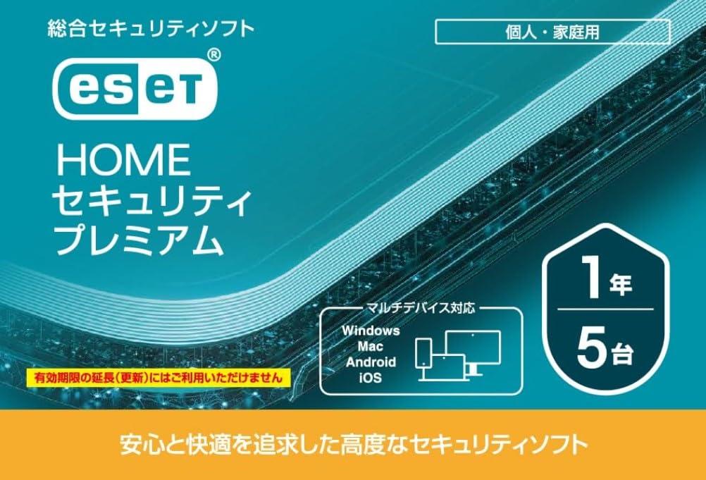 ESET HOME ZLeB v~A 51N (J[h^Cv)[̑](CMJ-ES17-105) CANON Lm