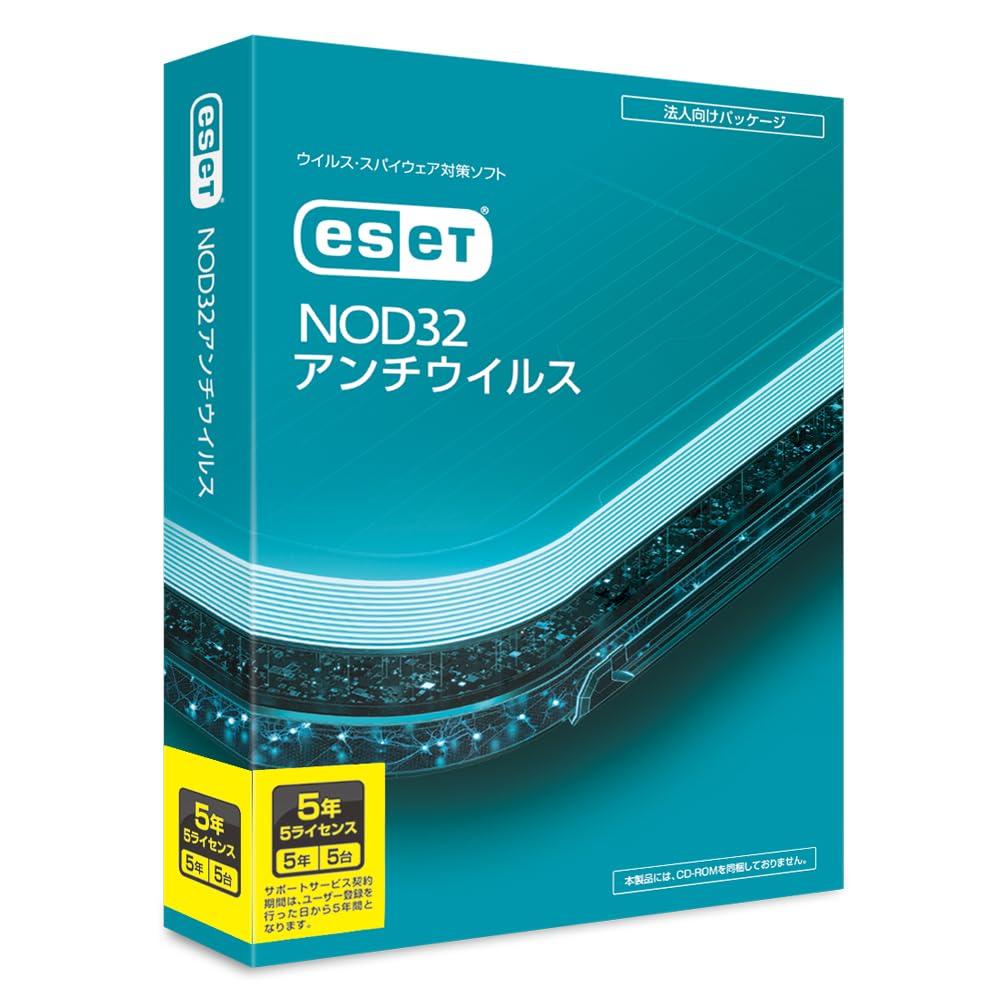 ESET NOD32アンチウイルス 5年5ライセンス[Windows/Mac](CMJ-ND17-045)