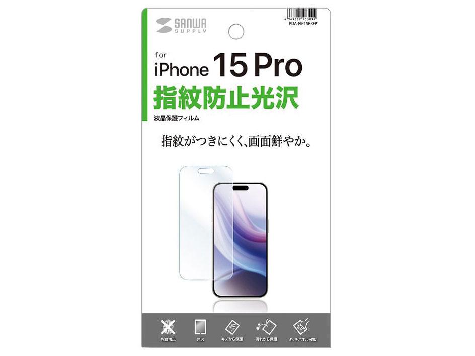 iPhone 15 Proptیwh~tB PDA-FIP15PRFP