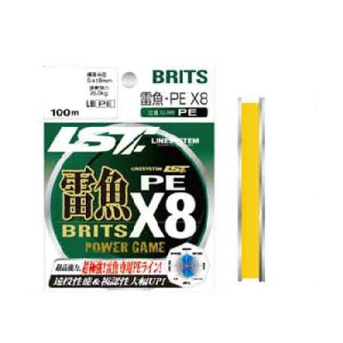 CVXe  BRITZ PE X8 CG[IW 60LB