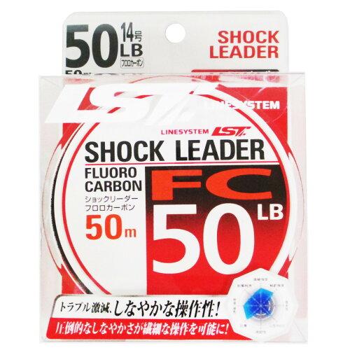 CVXe SHOCK LEADER FC 50M 50LB