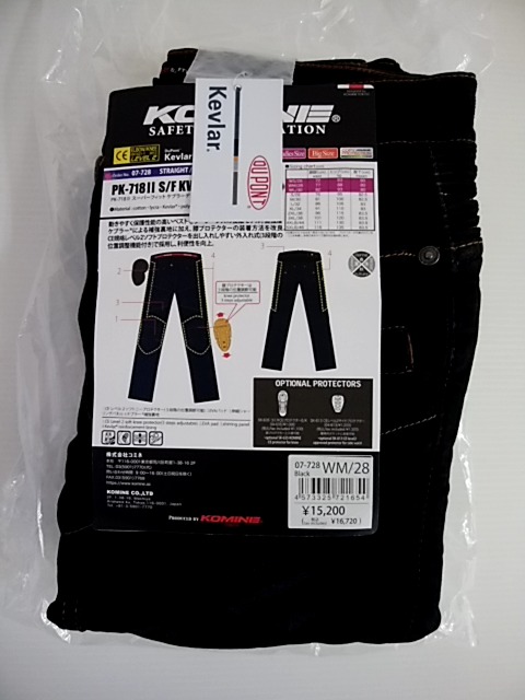  yAEgbgz PK-718-2 KEVLAR D-JEANS J[FBK @TCYFWM