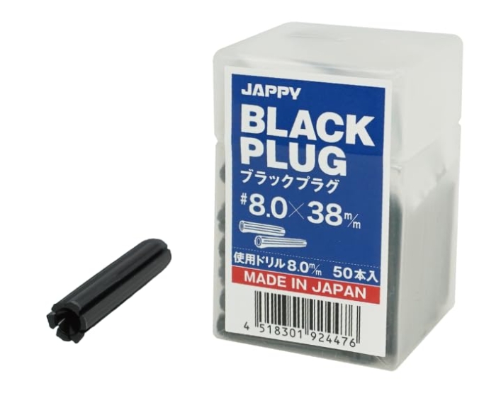 ubNvO@BPG 8.0-38 JP 50