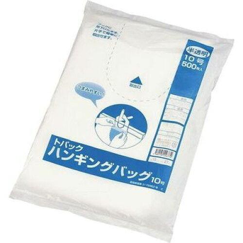 ハンギングバッグ（５００枚入）１４号【WHV2305】