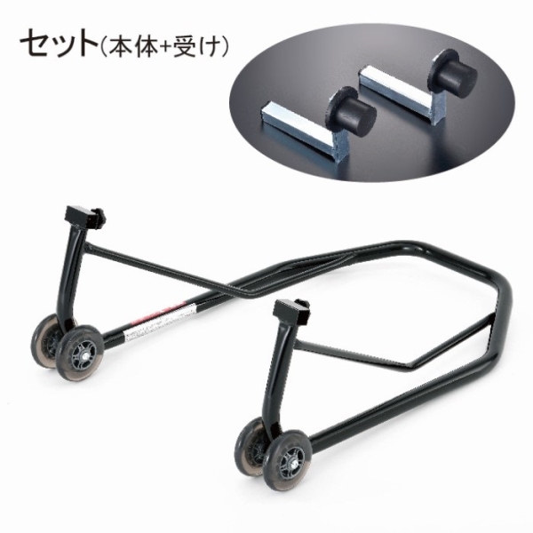 【必ず購入前に仕様をご確認下さい】ローラースタンドセット BK   レブル (JT-1601BK)