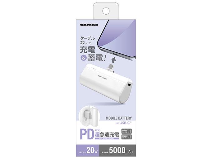 USB-CRlN^ PD20WoCobe[ 5000 zCg(TLP132CW)