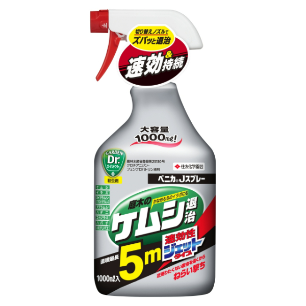 ベニカJスプレー 1000ml