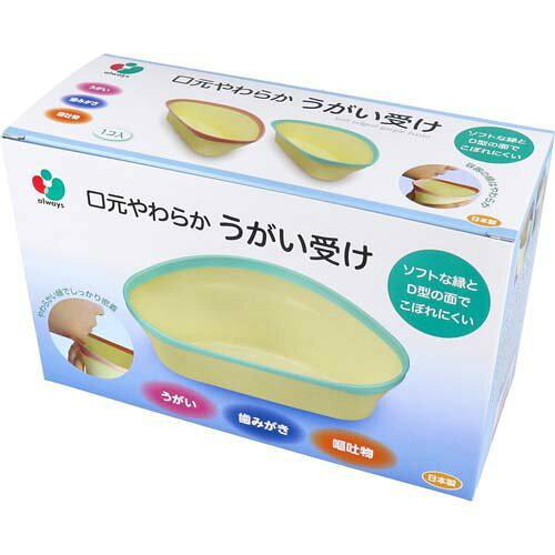 炩 u[ pi/ SOFT EDGE GARGLE BASIN 1P (SEGB-BL-1P)