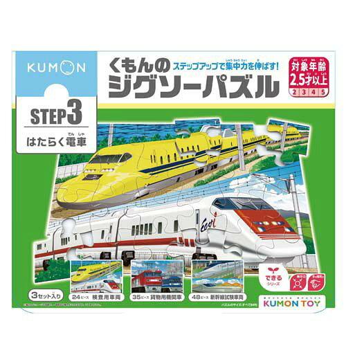 JP-35 ̃WO\[pYSTEP3 ͂炭d