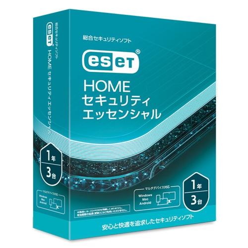  ESET HOME ZLeB GbZV 31N CMJ-ES17-003