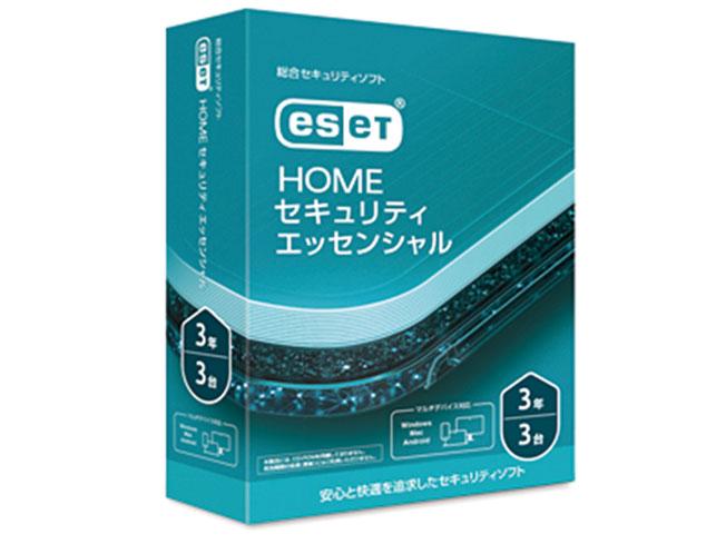  ESET HOME ZLeB GbZV 33N CMJ-ES17-004