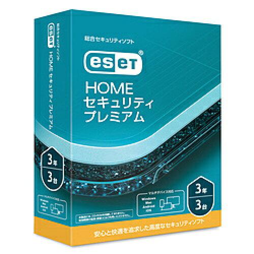 ESET HOME ZLeB v~A 33N CMJ-ES17-104