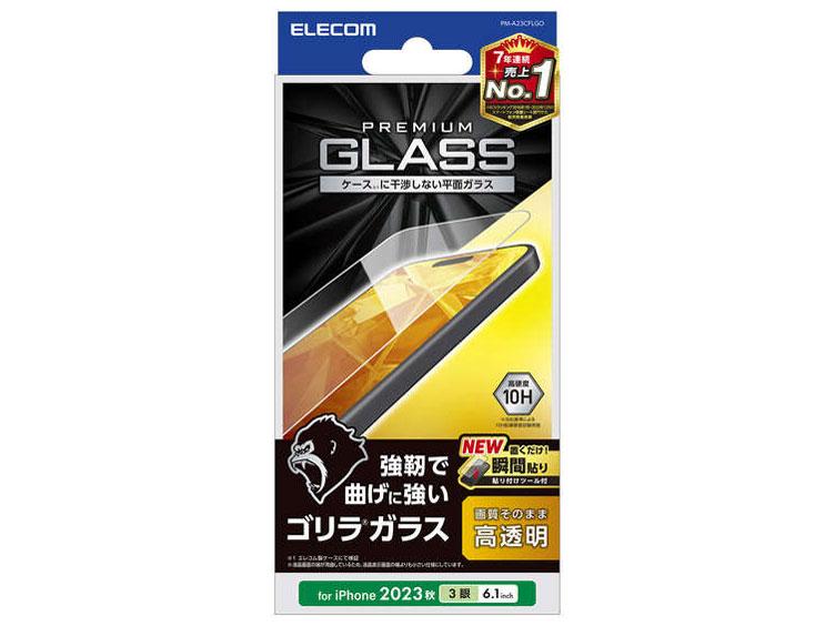 GR iPhone15 Pro KXtB SKX dx10H \tc[t NA PM-A23CFLGO