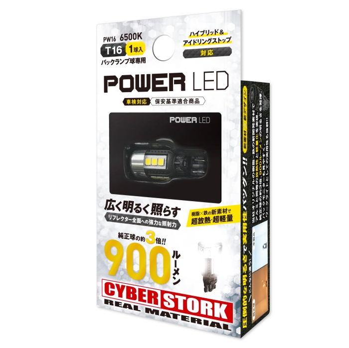 TCo[S LED T16 900LM65K PW16 PW16