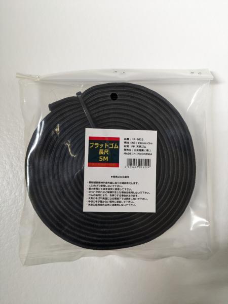 tbgS 19MMX5M HR-2622