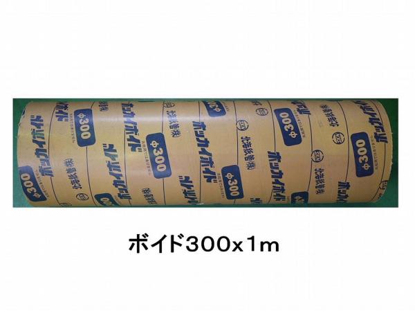 {Ch Jbg O~ 300MMX1M